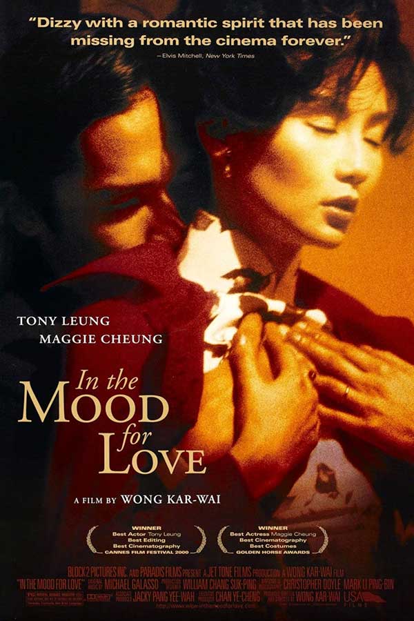Poster of In the Mood for Love