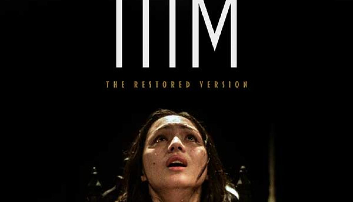 Poster of Itim